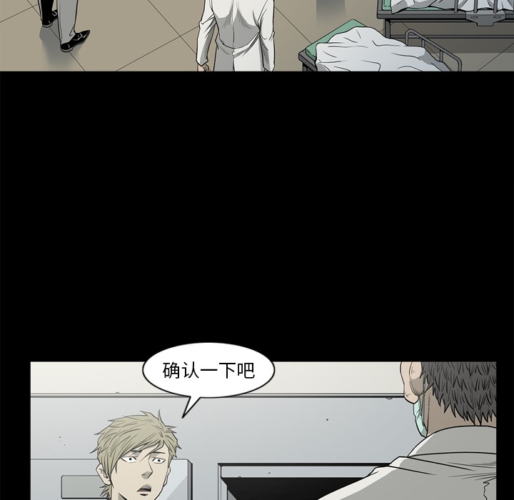 逐步靠近：53 -逐步靠近-无名（第13张）