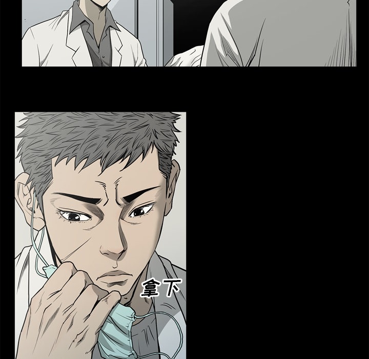 逐步靠近：53 -逐步靠近-无名（第14张）