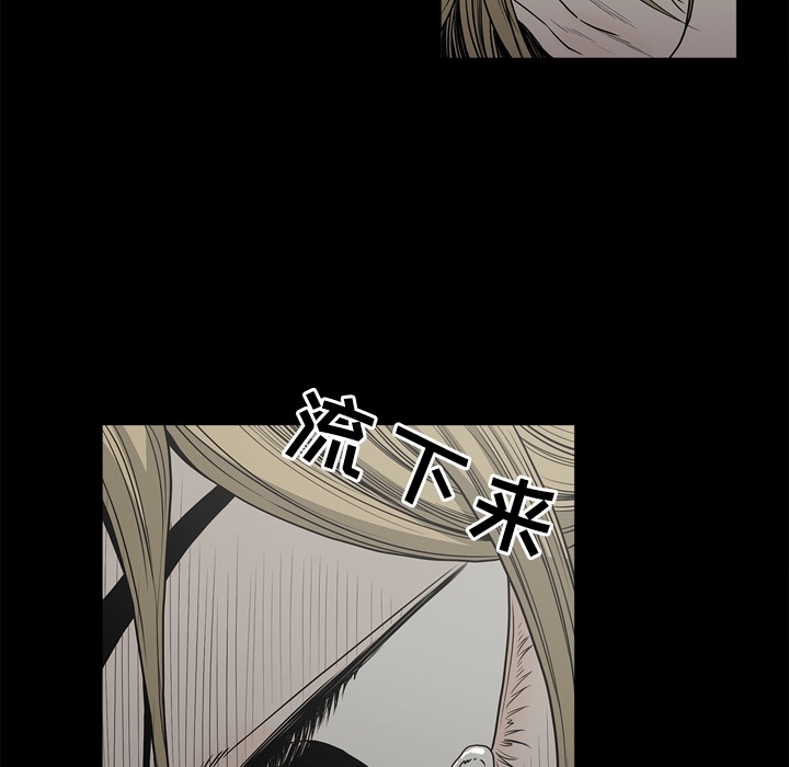 逐步靠近：52 -逐步靠近-无名（第14张）