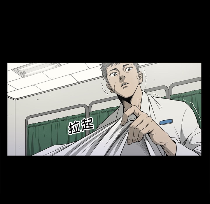 逐步靠近：53 -逐步靠近-无名（第17张）