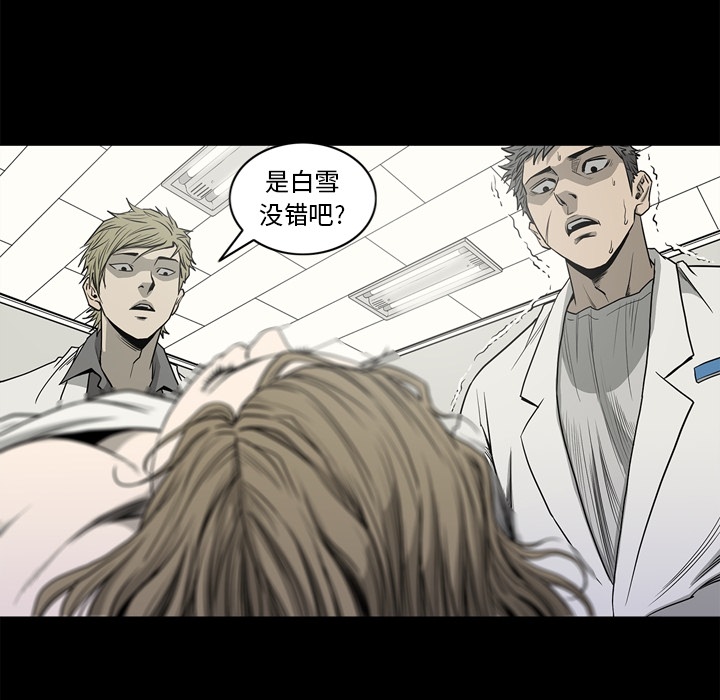 逐步靠近：53 -逐步靠近-无名（第18张）