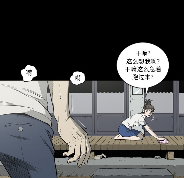 逐步靠近：52 -逐步靠近-无名（第17张）