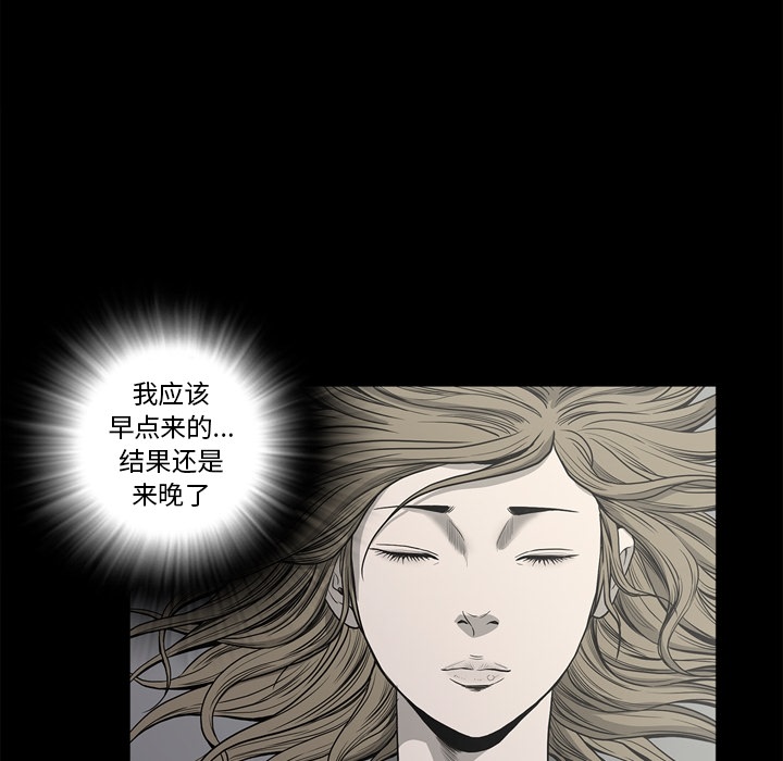 逐步靠近：53 -逐步靠近-无名（第20张）