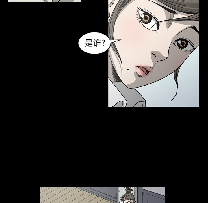 逐步靠近：52 -逐步靠近-无名（第19张）