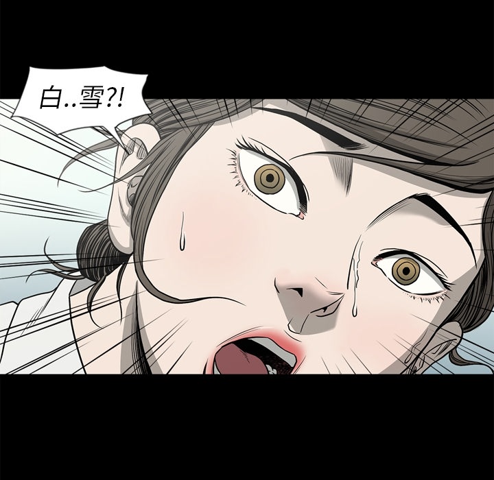 逐步靠近：52 -逐步靠近-无名（第21张）
