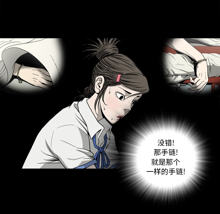 逐步靠近：52 -逐步靠近-无名（第23张）