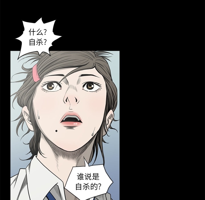 逐步靠近：52 -逐步靠近-无名（第25张）