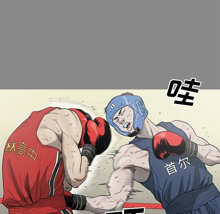 逐步靠近：54 -逐步靠近-无名（第4张）