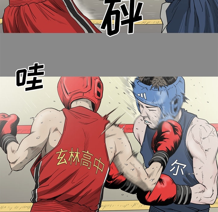 逐步靠近：54 -逐步靠近-无名（第5张）