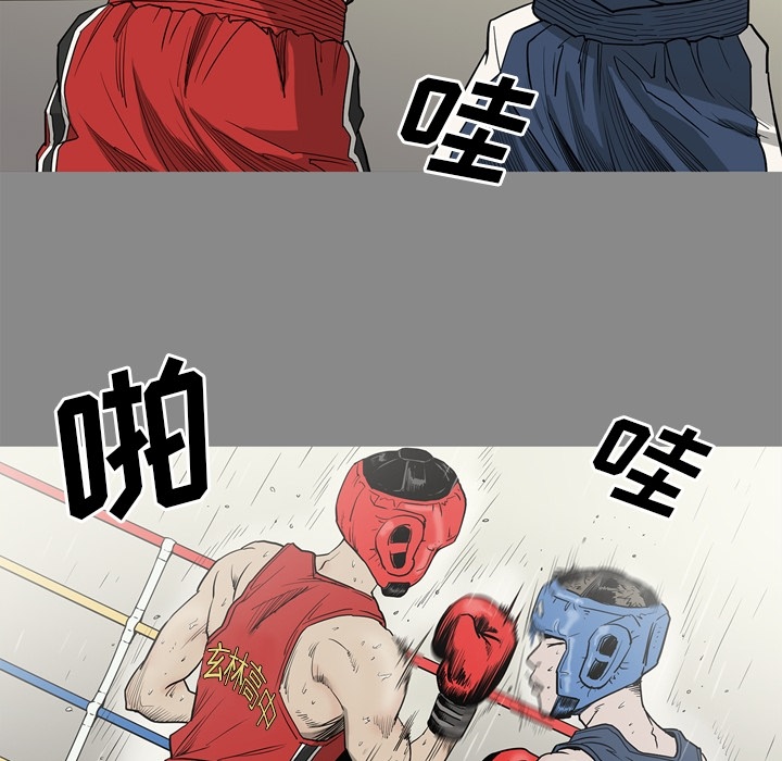 逐步靠近：54 -逐步靠近-无名（第6张）