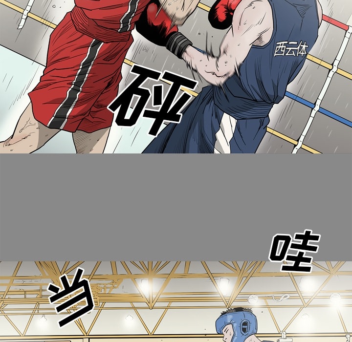 逐步靠近：54 -逐步靠近-无名（第7张）