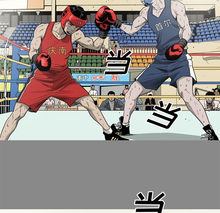 逐步靠近：54 -逐步靠近-无名（第8张）