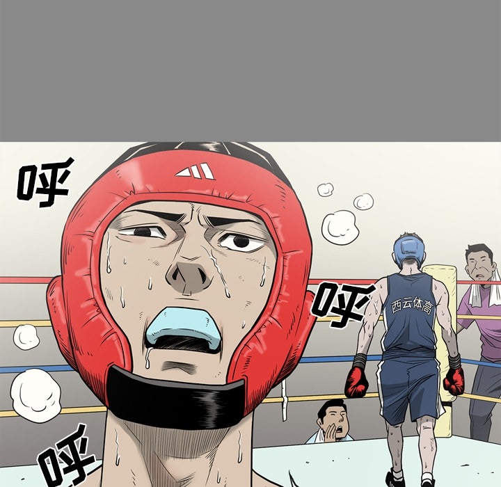 逐步靠近：54 -逐步靠近-无名（第10张）