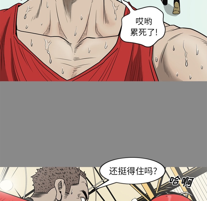 逐步靠近：54 -逐步靠近-无名（第11张）