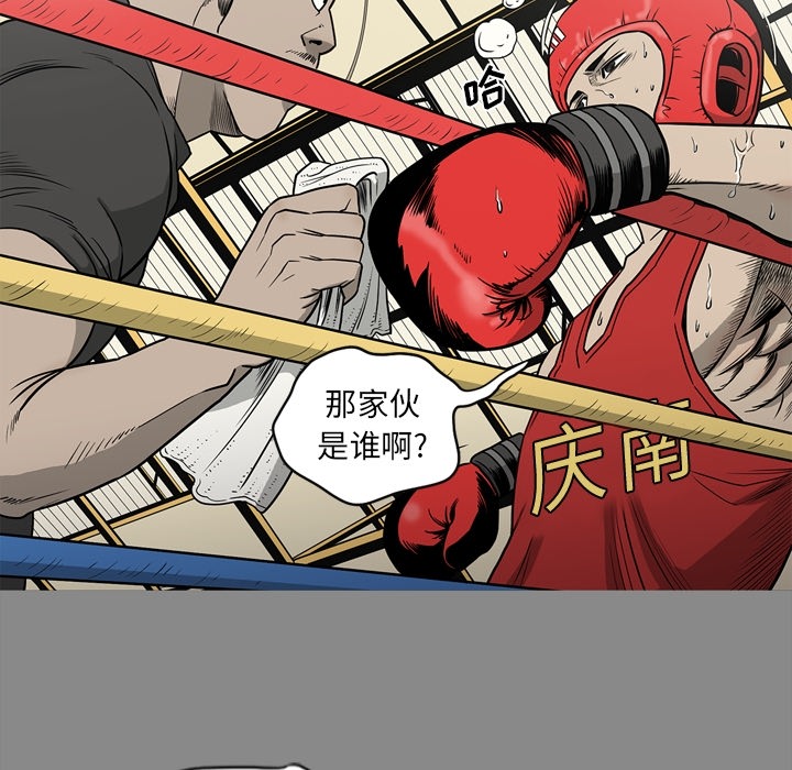 逐步靠近：54 -逐步靠近-无名（第12张）