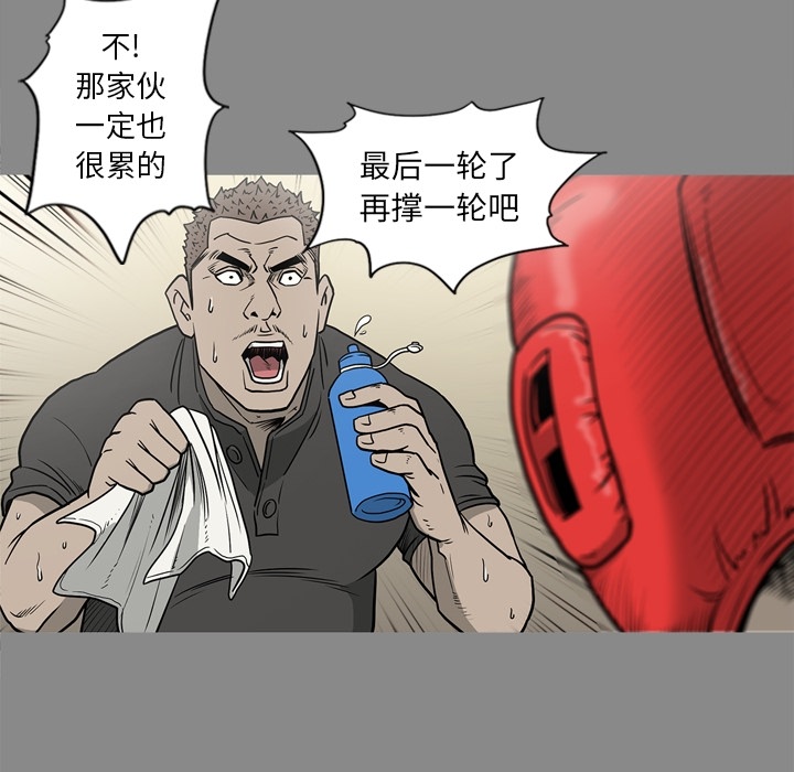 逐步靠近：54 -逐步靠近-无名（第14张）