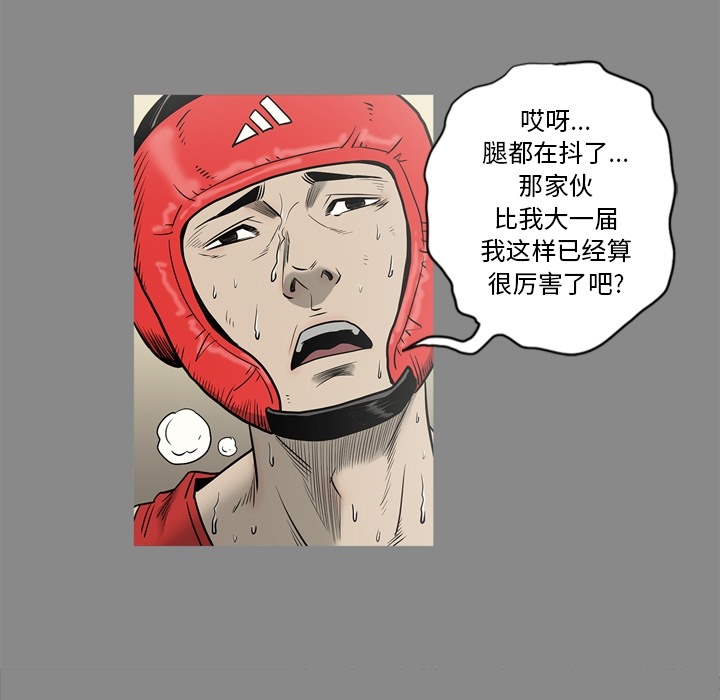 逐步靠近：54 -逐步靠近-无名（第15张）