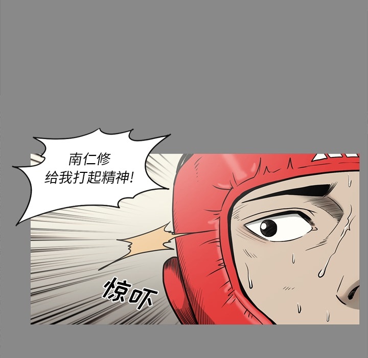 逐步靠近：54 -逐步靠近-无名（第17张）