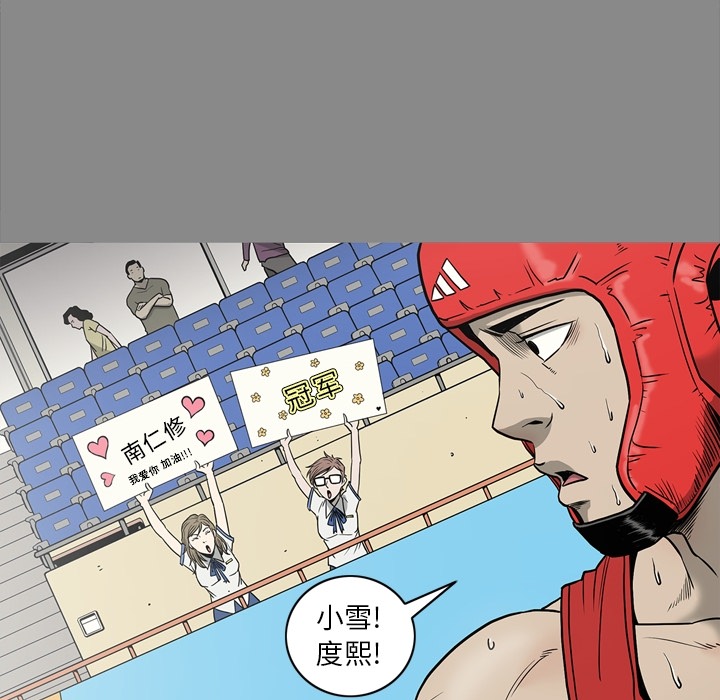 逐步靠近：54 -逐步靠近-无名（第18张）