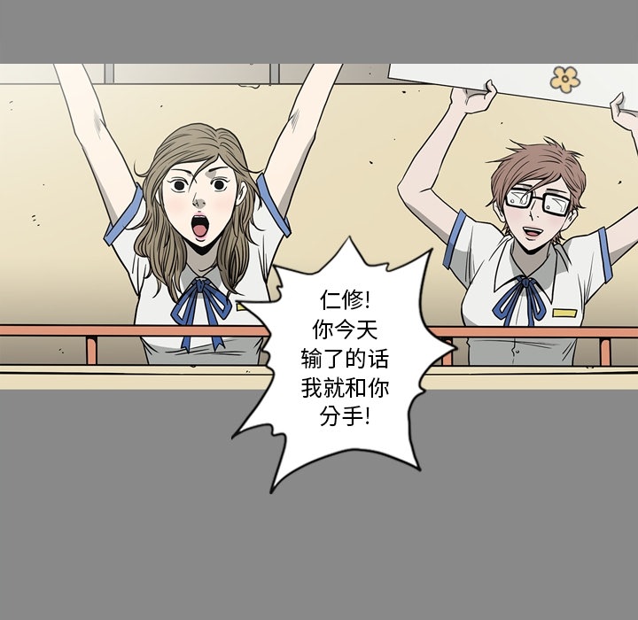 逐步靠近：54 -逐步靠近-无名（第20张）