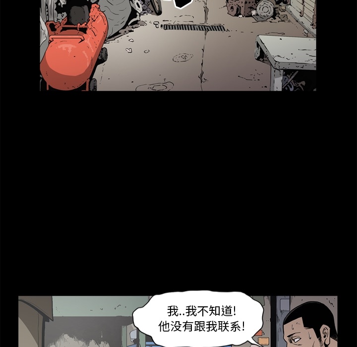 逐步靠近：55 -逐步靠近-无名（第3张）