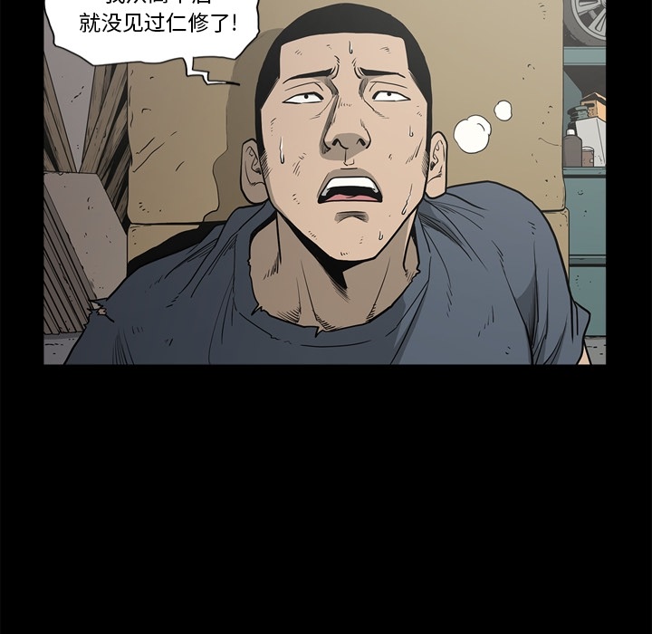 逐步靠近：55 -逐步靠近-无名（第5张）