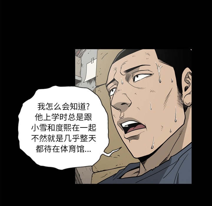 逐步靠近：55 -逐步靠近-无名（第7张）