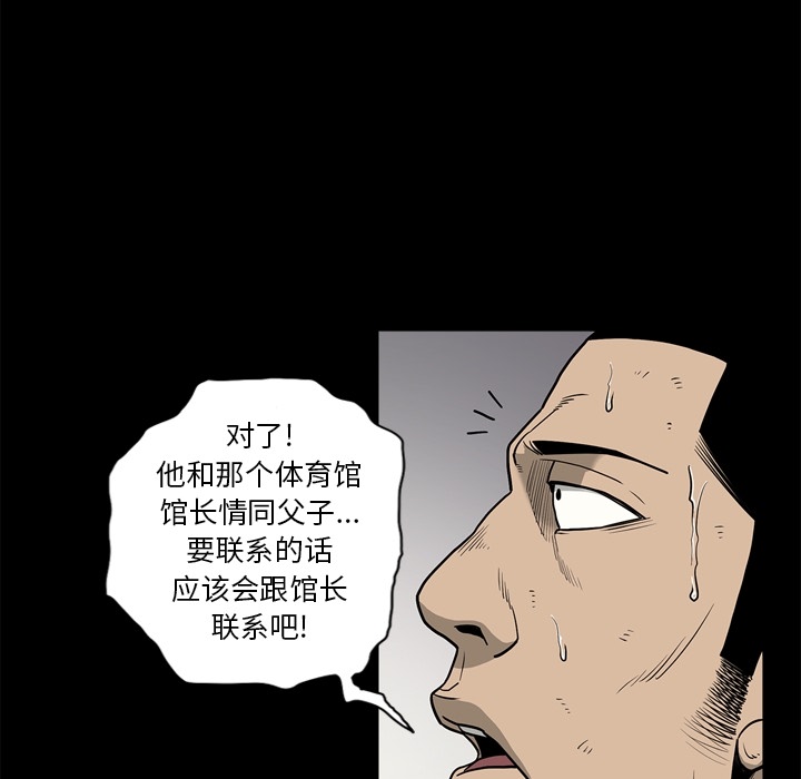 逐步靠近：55 -逐步靠近-无名（第8张）