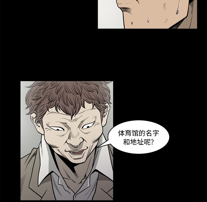 逐步靠近：55 -逐步靠近-无名（第9张）
