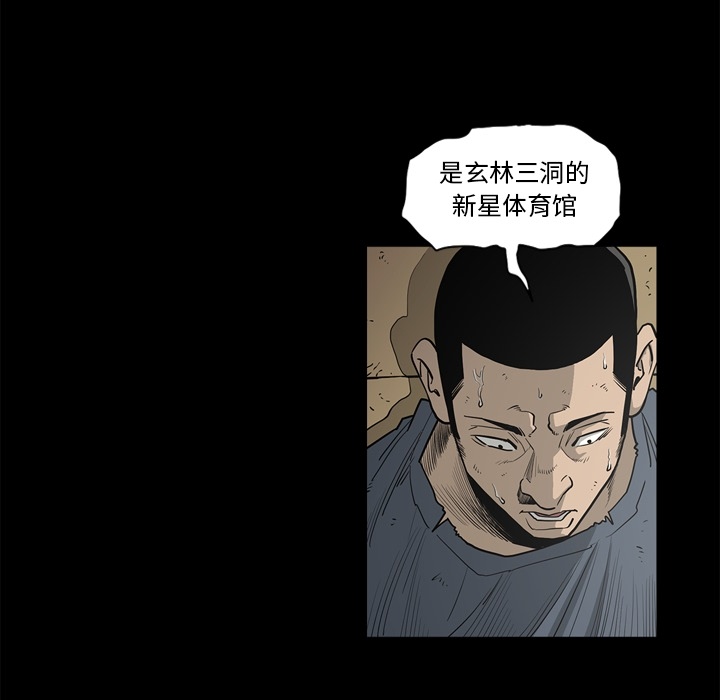 逐步靠近：55 -逐步靠近-无名（第10张）