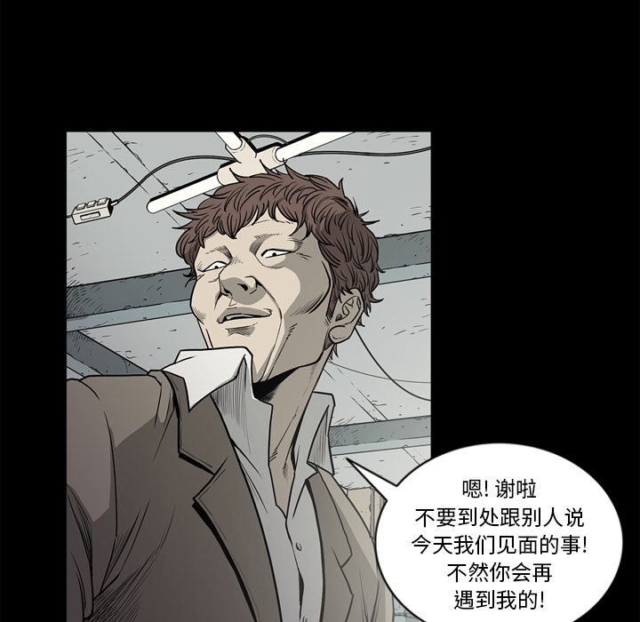 逐步靠近：55 -逐步靠近-无名（第11张）