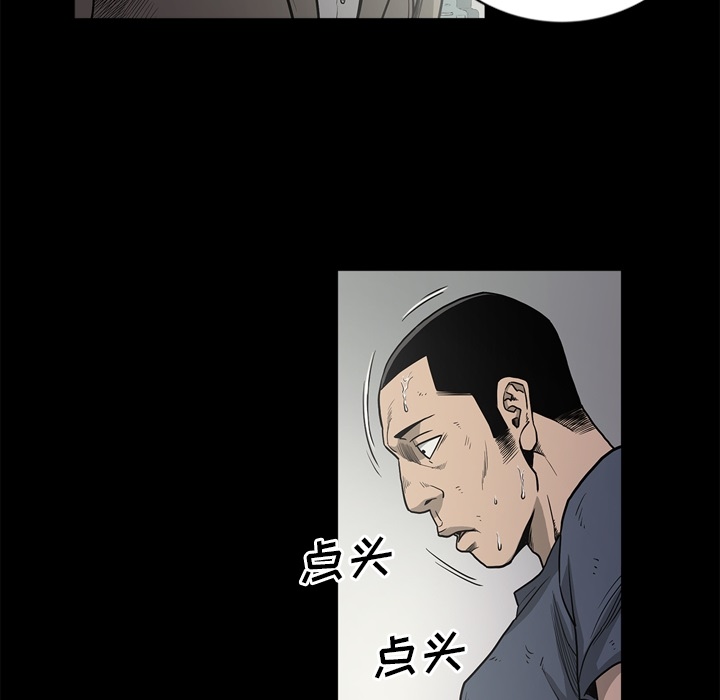 逐步靠近：55 -逐步靠近-无名（第12张）