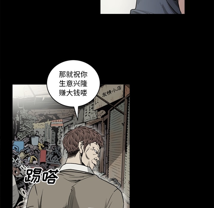 逐步靠近：55 -逐步靠近-无名（第13张）