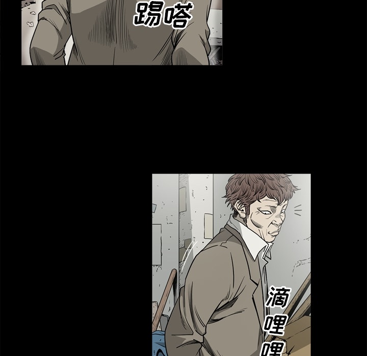 逐步靠近：55 -逐步靠近-无名（第14张）