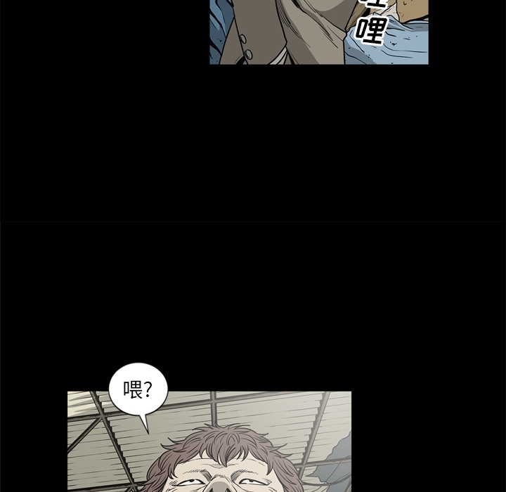 逐步靠近：55 -逐步靠近-无名（第15张）