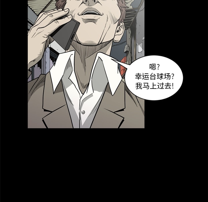 逐步靠近：55 -逐步靠近-无名（第16张）