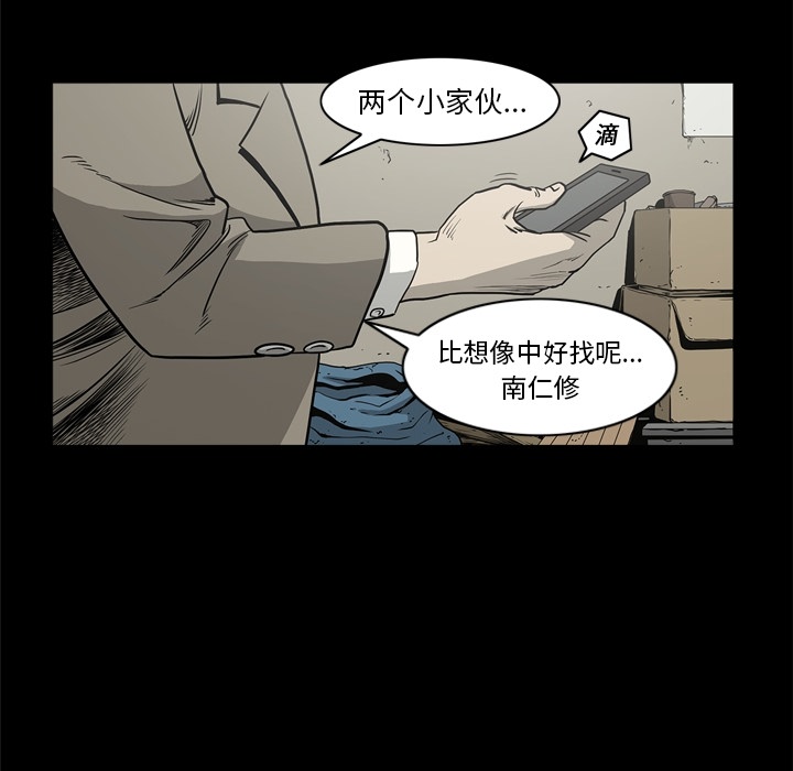 逐步靠近：55 -逐步靠近-无名（第17张）