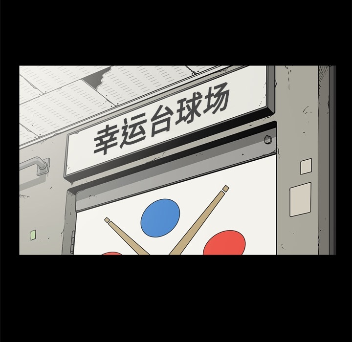 逐步靠近：55 -逐步靠近-无名（第19张）