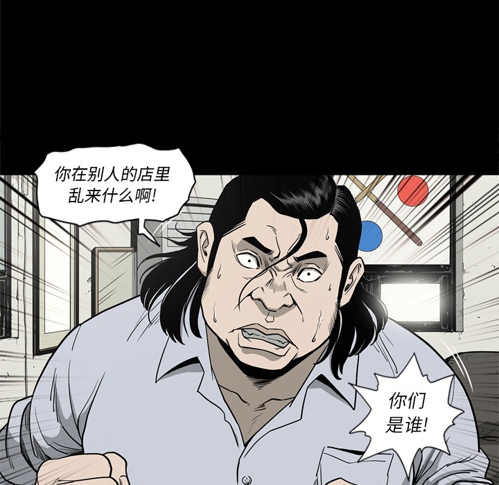 逐步靠近：55 -逐步靠近-无名（第20张）