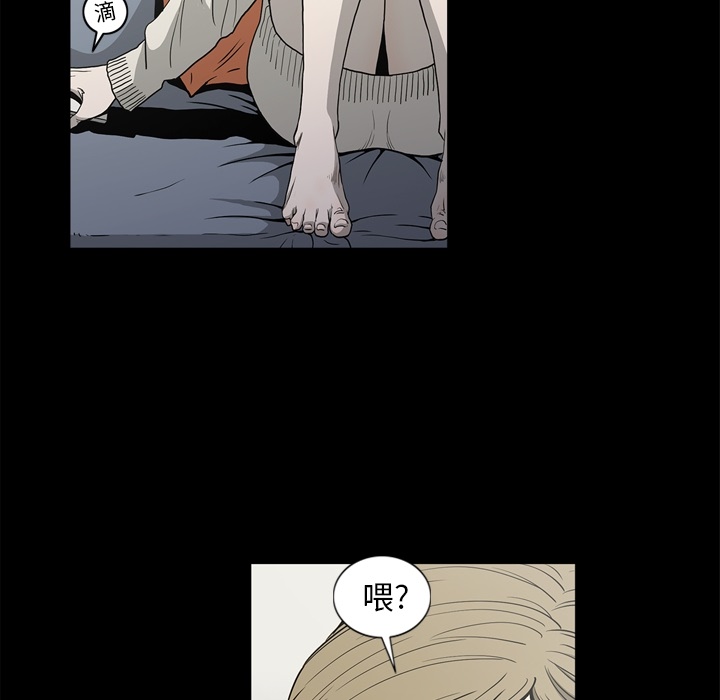 逐步靠近：56 -逐步靠近-无名（第4张）