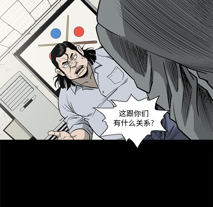 逐步靠近：55 -逐步靠近-无名（第22张）