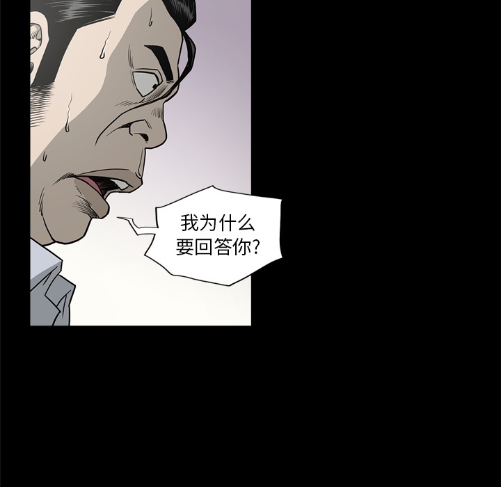 逐步靠近：55 -逐步靠近-无名（第24张）