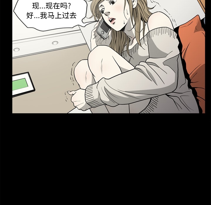 逐步靠近：56 -逐步靠近-无名（第7张）