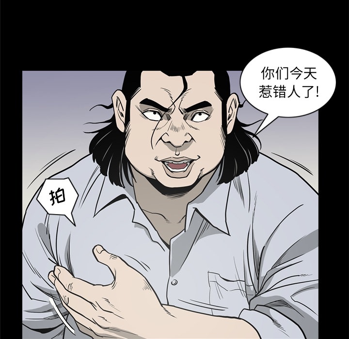 逐步靠近：55 -逐步靠近-无名（第26张）