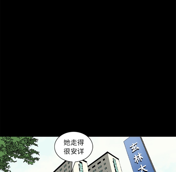 逐步靠近：57 -逐步靠近-无名（第7张）