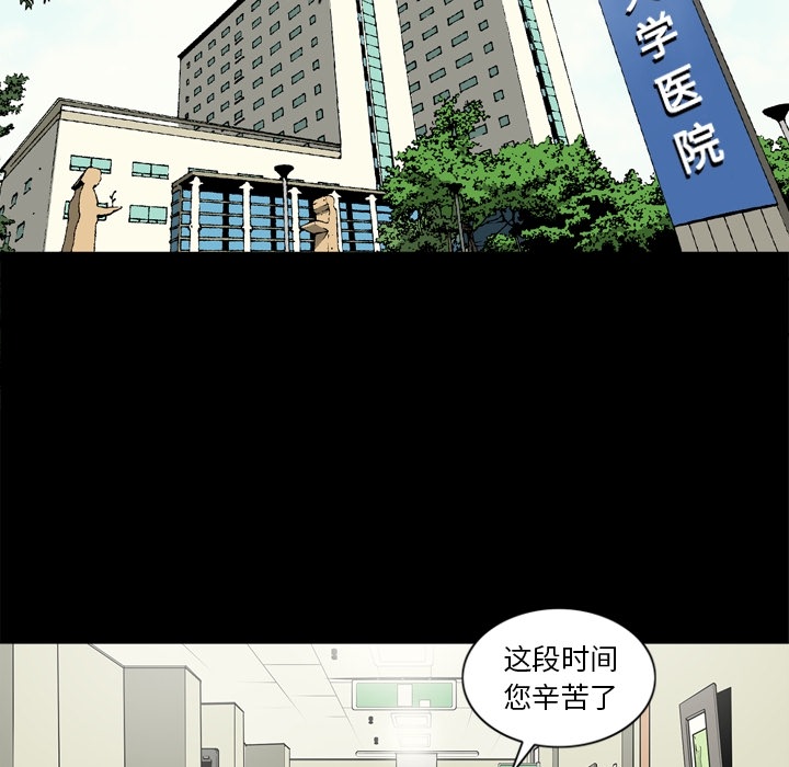 逐步靠近：57 -逐步靠近-无名（第8张）
