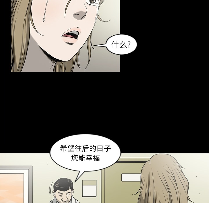 逐步靠近：57 -逐步靠近-无名（第11张）