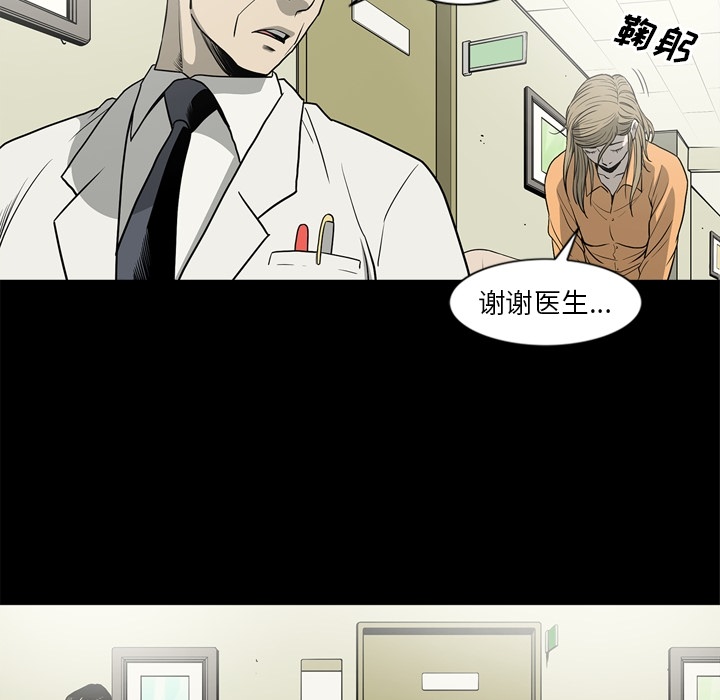 逐步靠近：57 -逐步靠近-无名（第13张）