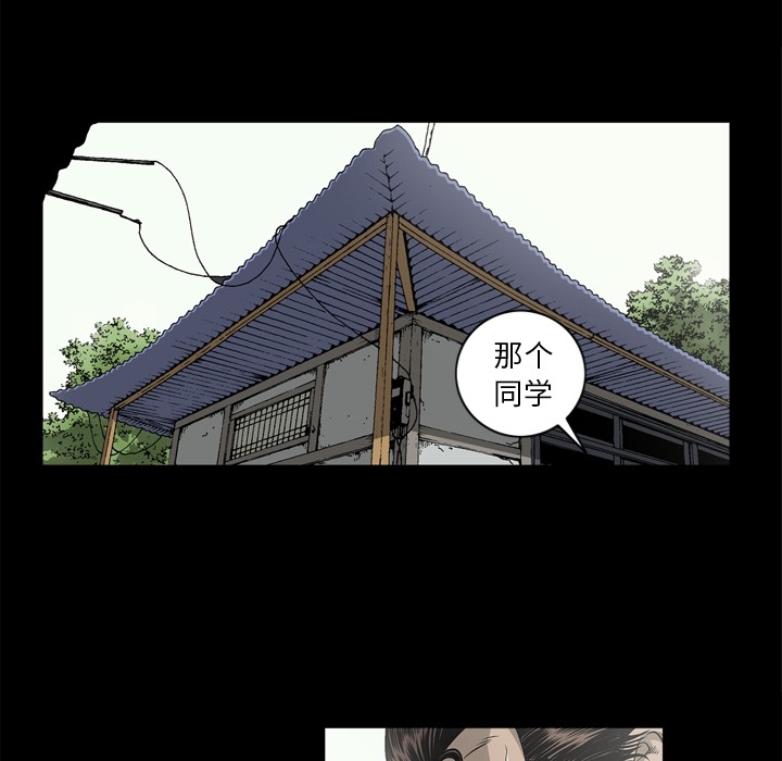 逐步靠近：57 -逐步靠近-无名（第18张）