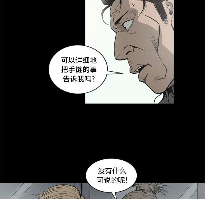 逐步靠近：57 -逐步靠近-无名（第19张）